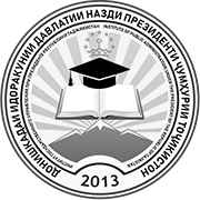 Public Administration Institute Logo
